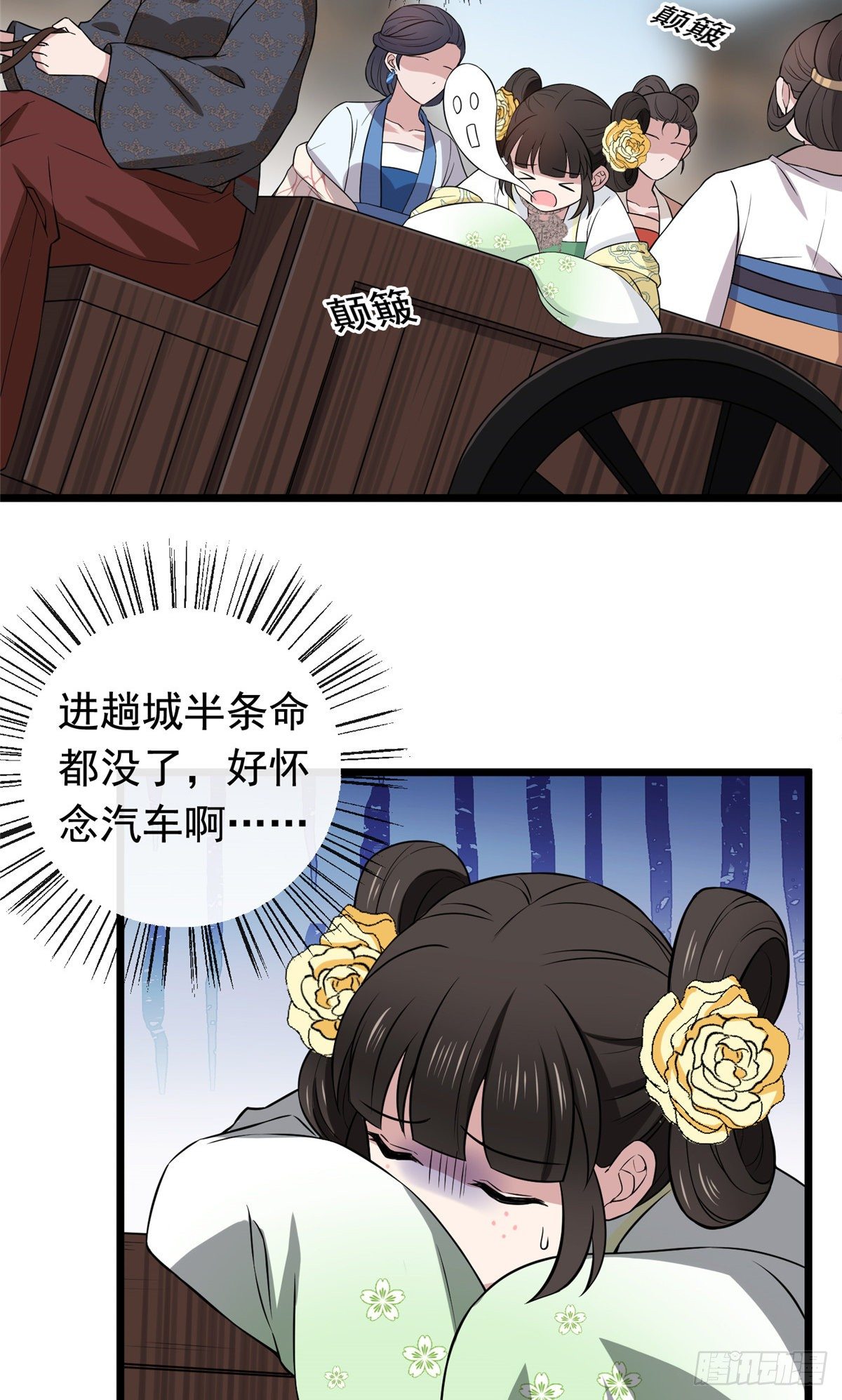 12 送上门的买家3