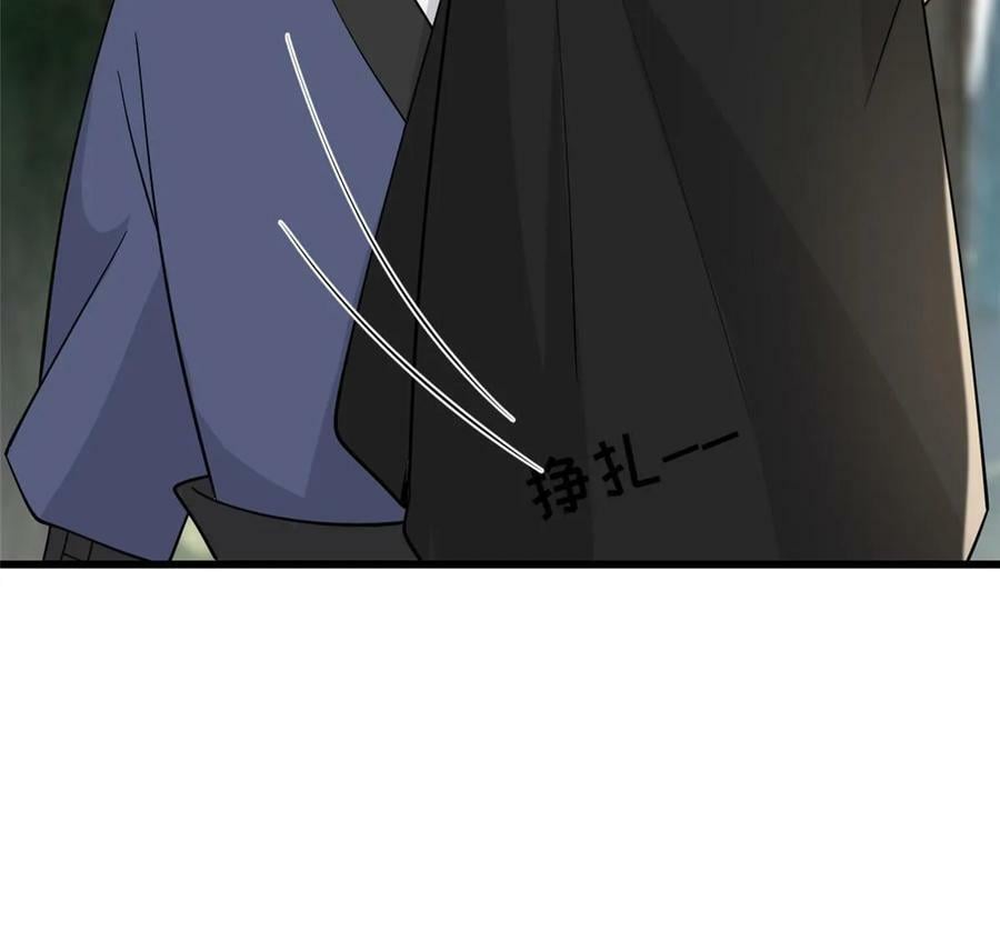 190 陷阱25