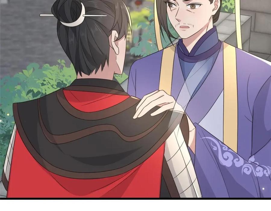 232 人心惶惶90