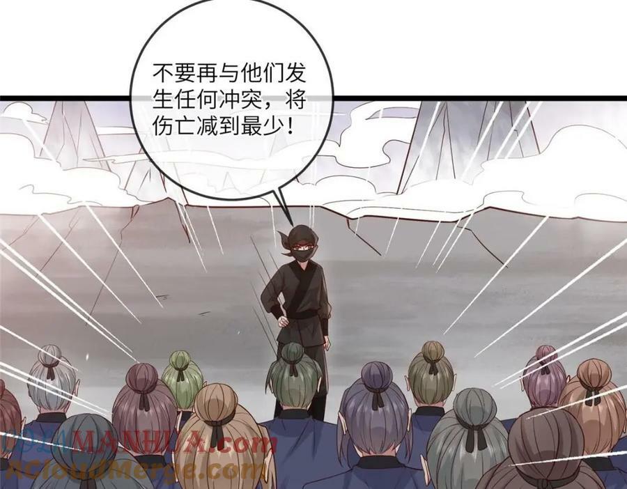 193 屈辱停战36