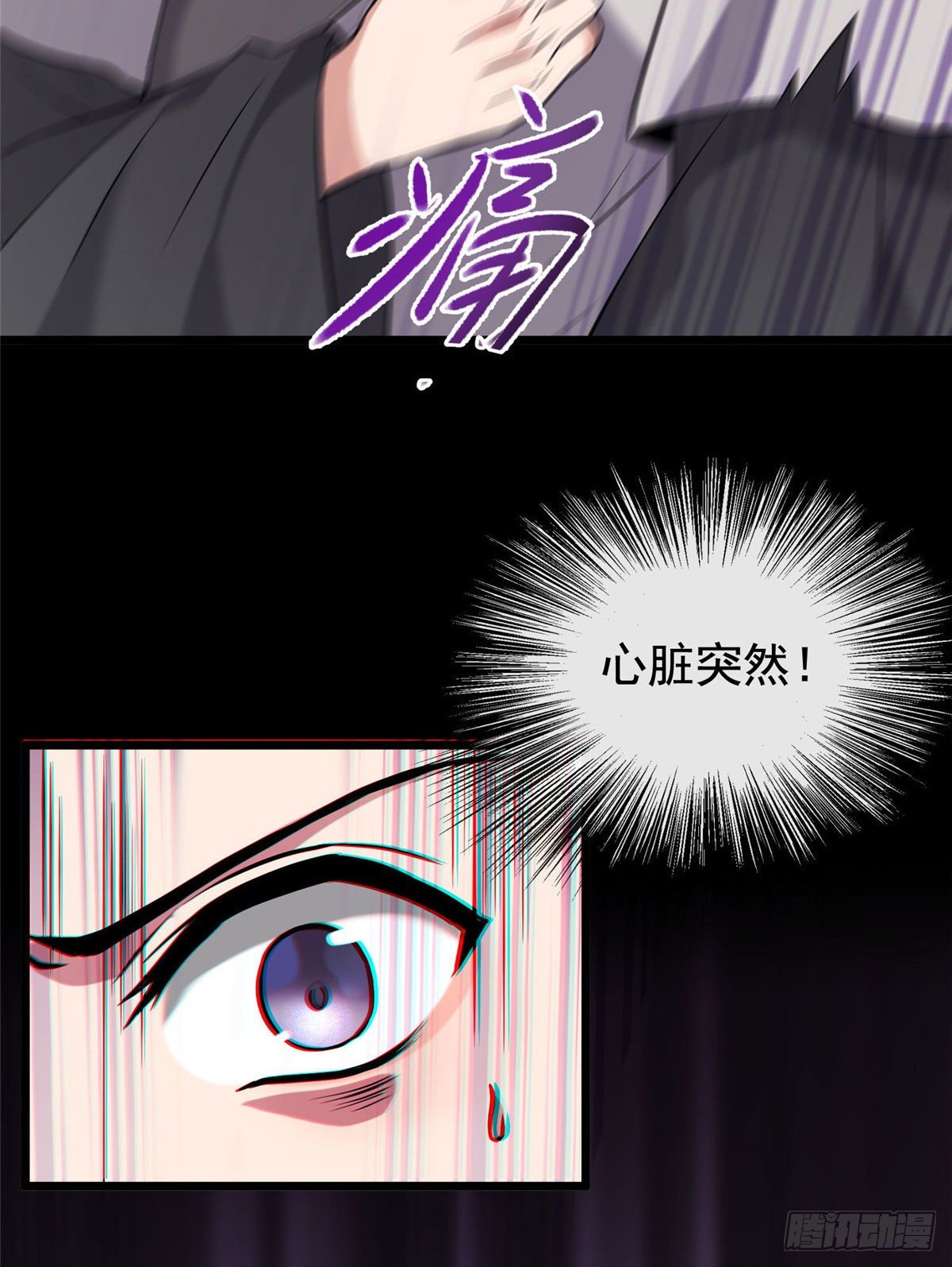 17 白虎认主23