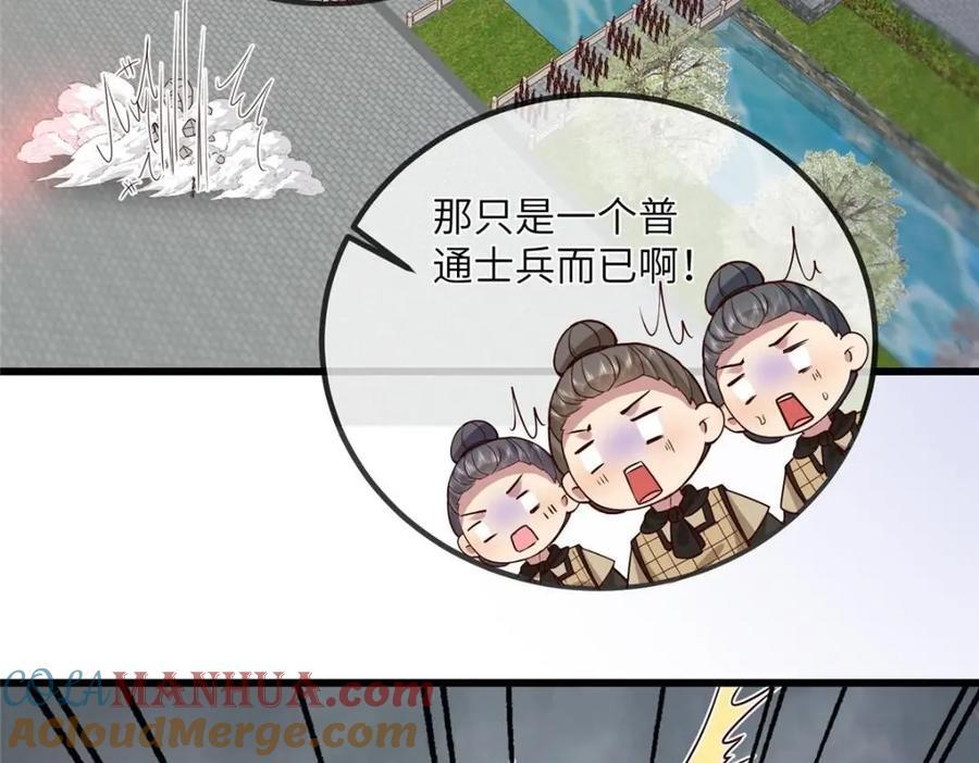 231 战争开始15