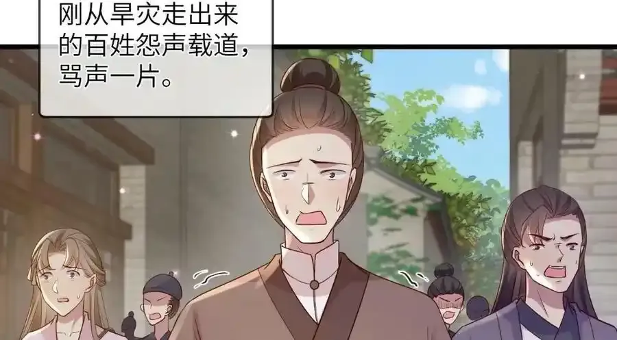 217 新帝上位31