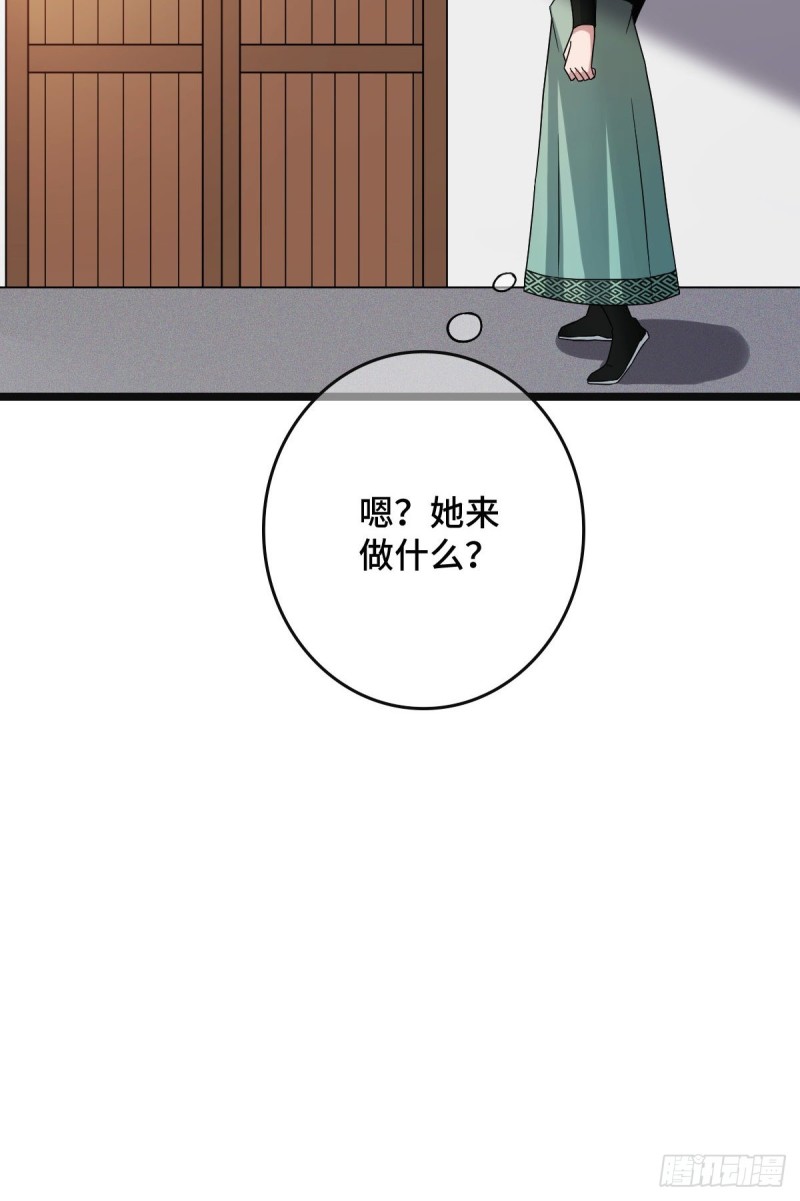 54 抢占功劳50