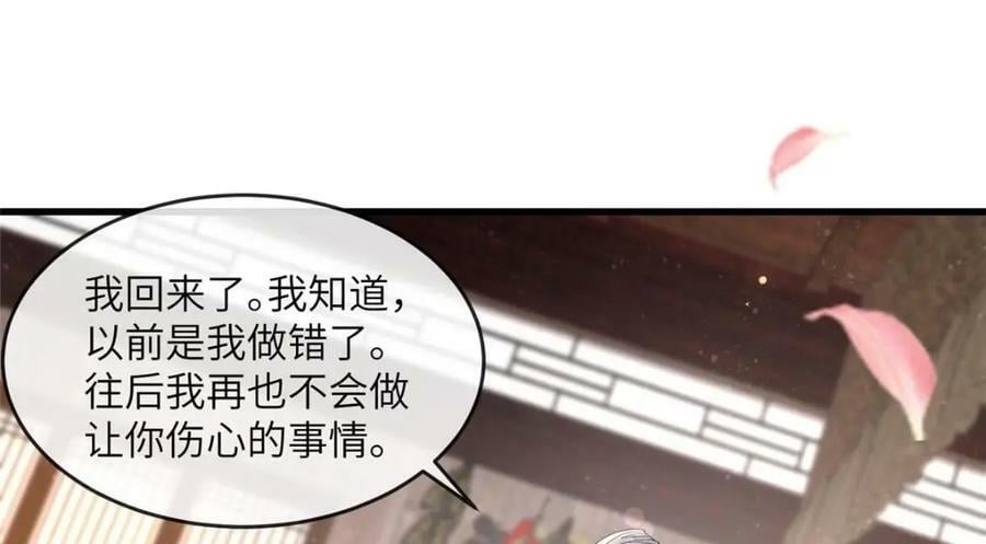 212 血色嫁衣53