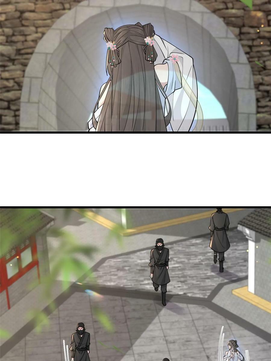 188 独自行动17