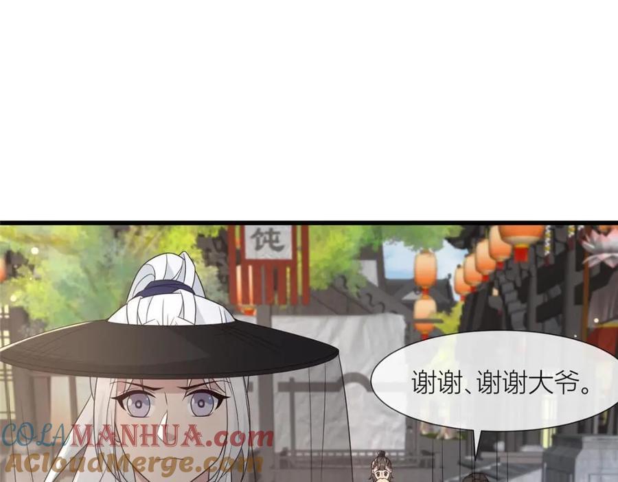 232 人心惶惶48