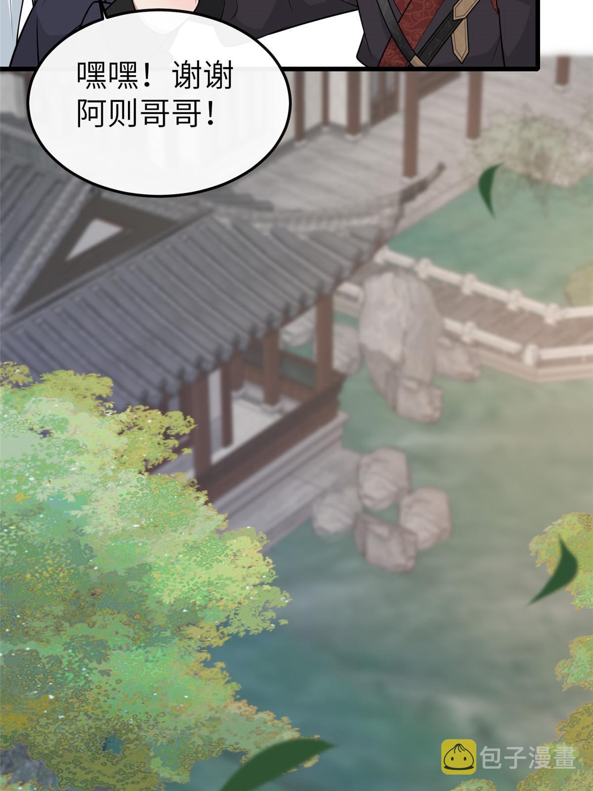144 我为地狱48