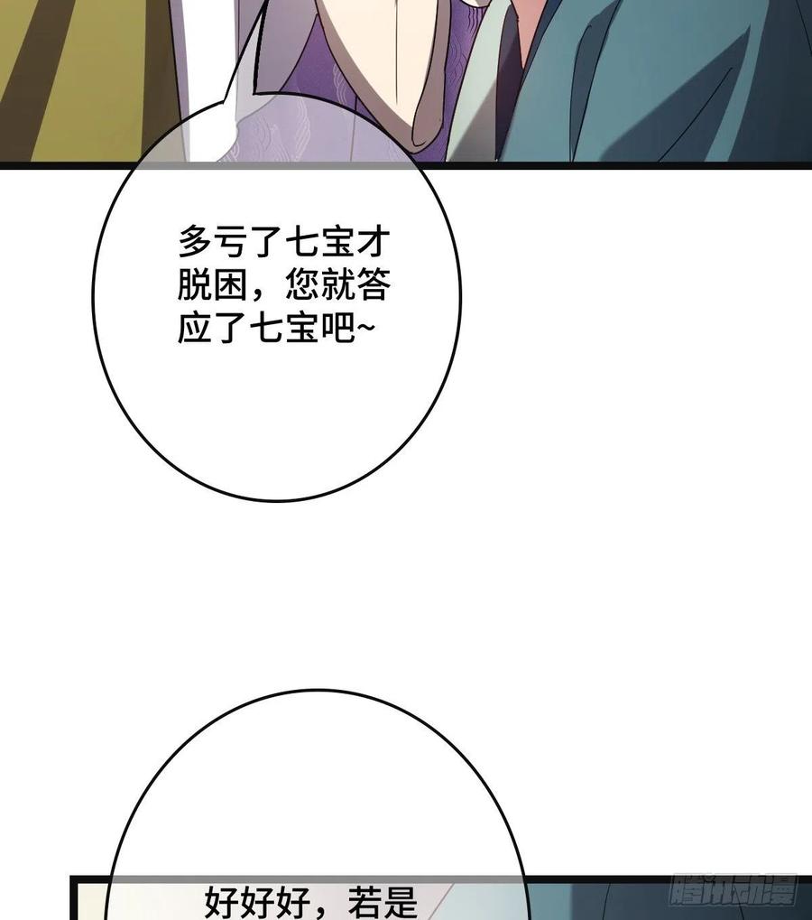58 甜蜜探望9