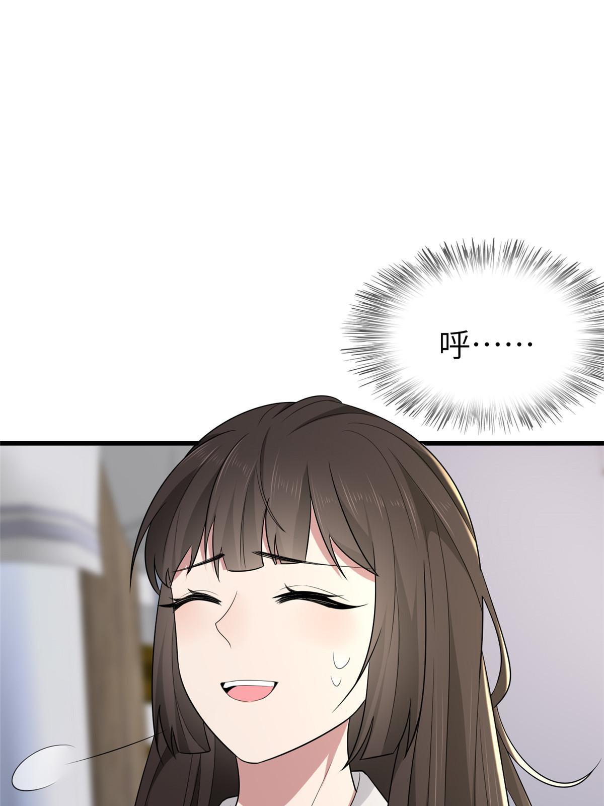 156 融合碎片20