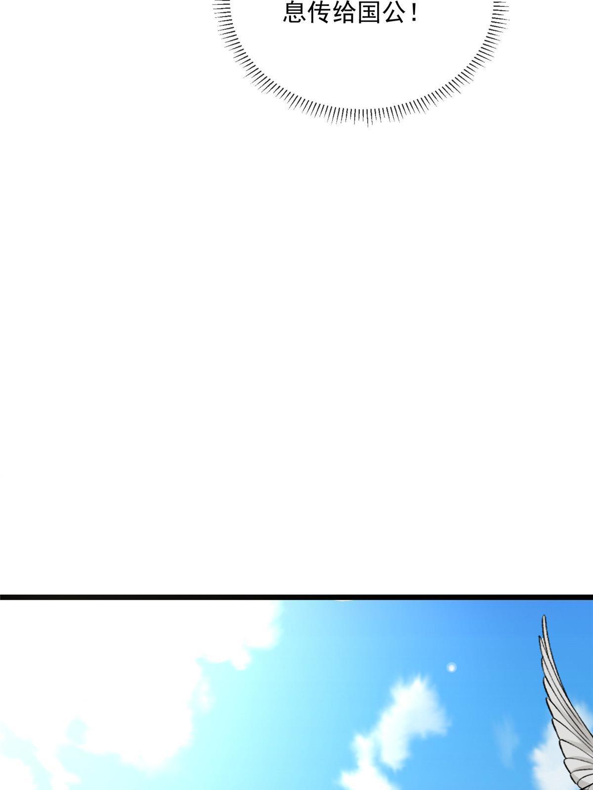 122 要变天了12