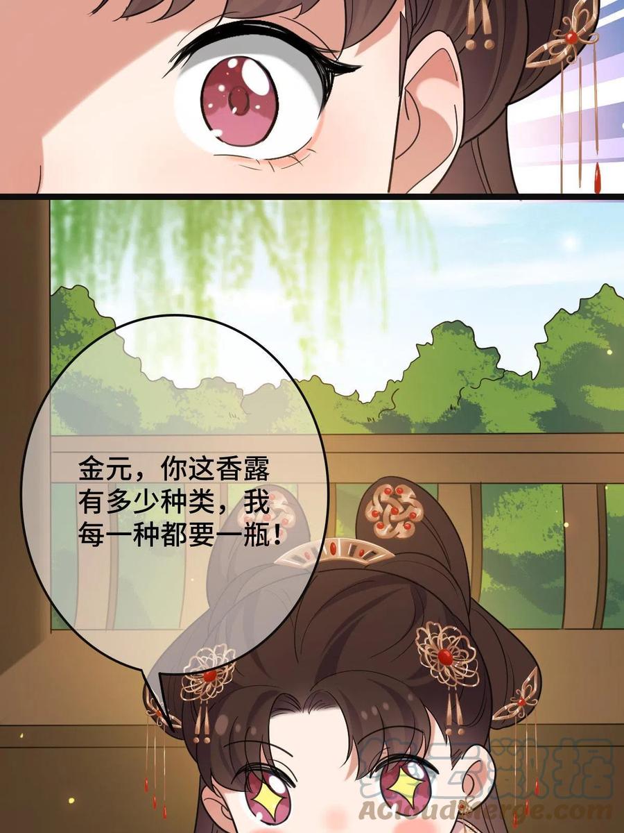 087 京城贺寿57