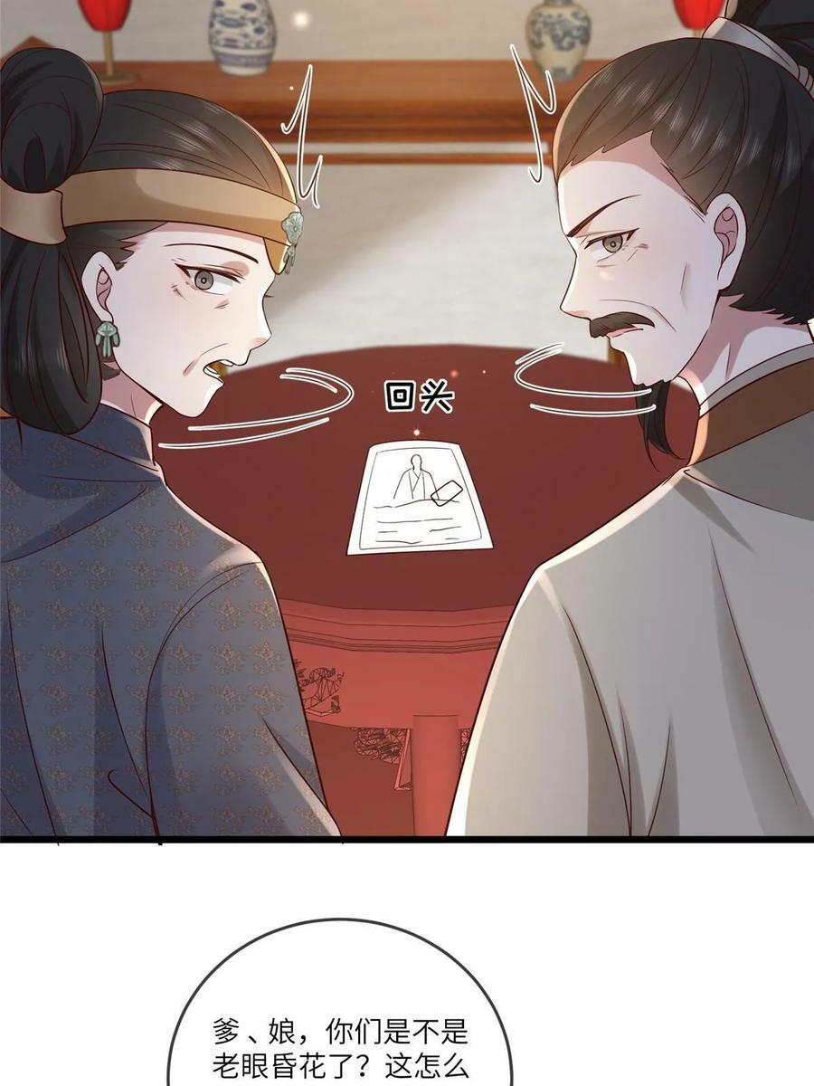 18321