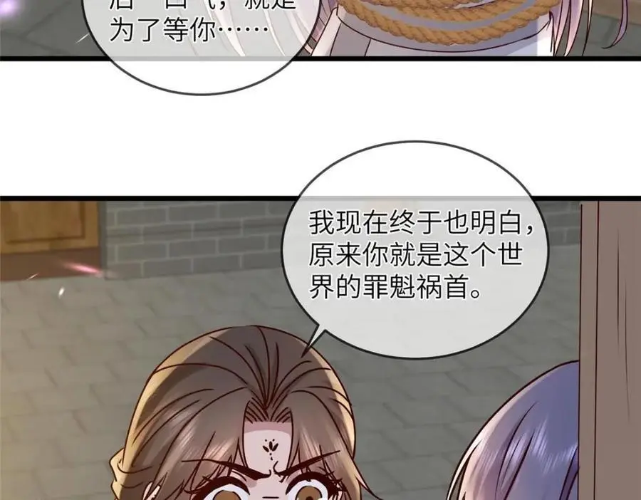 240 大结局19