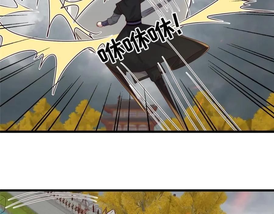 231 战争开始13