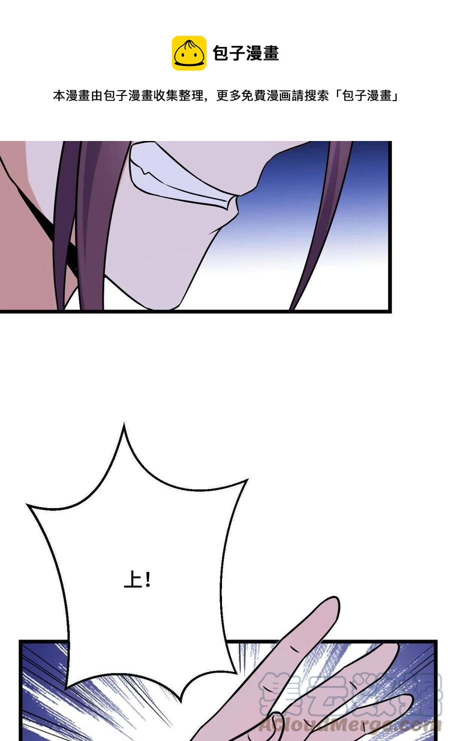 085 永绝后患24