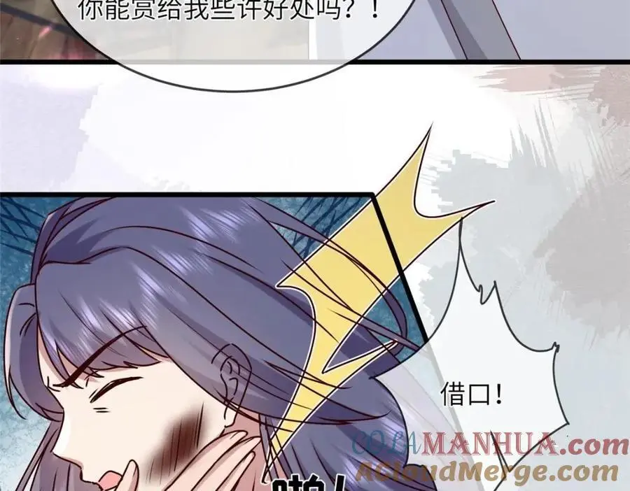 240 大结局30
