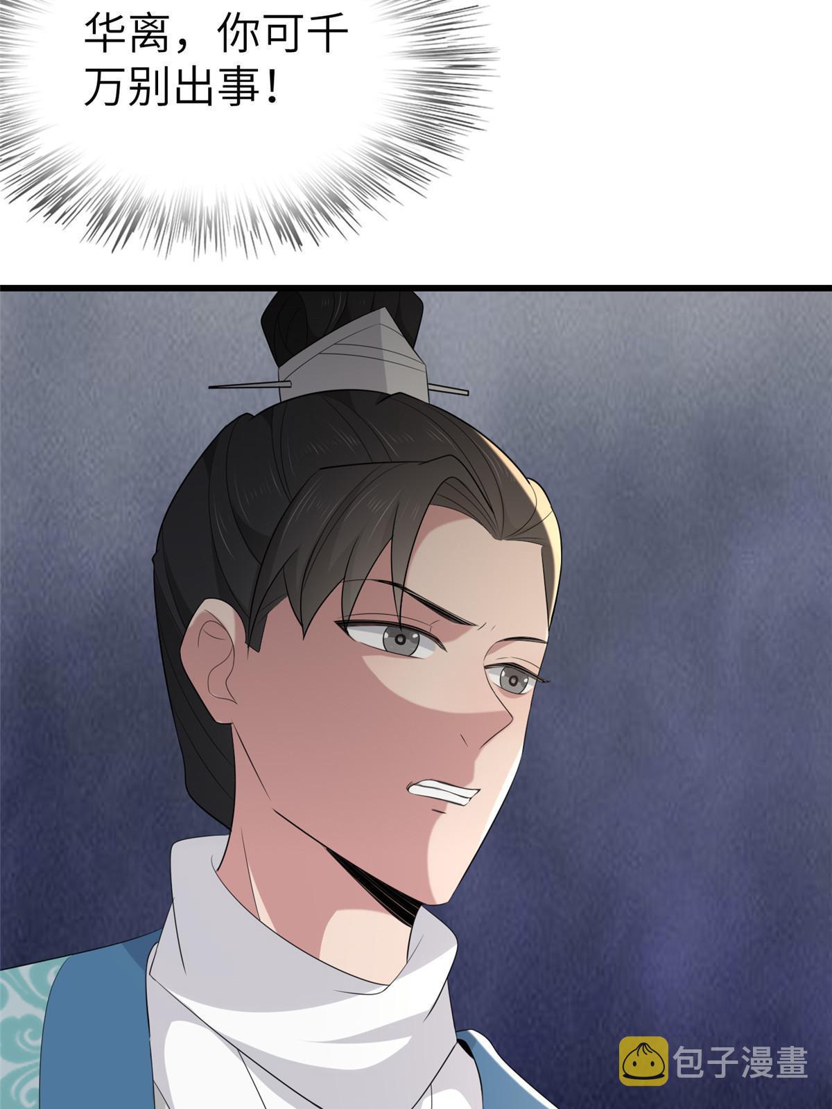 154 夺取碎片！27