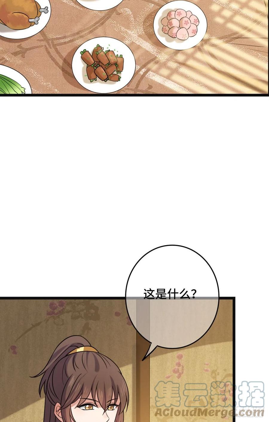 65 设计下药18