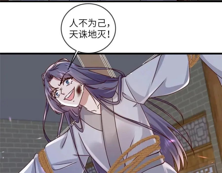 240 大结局28