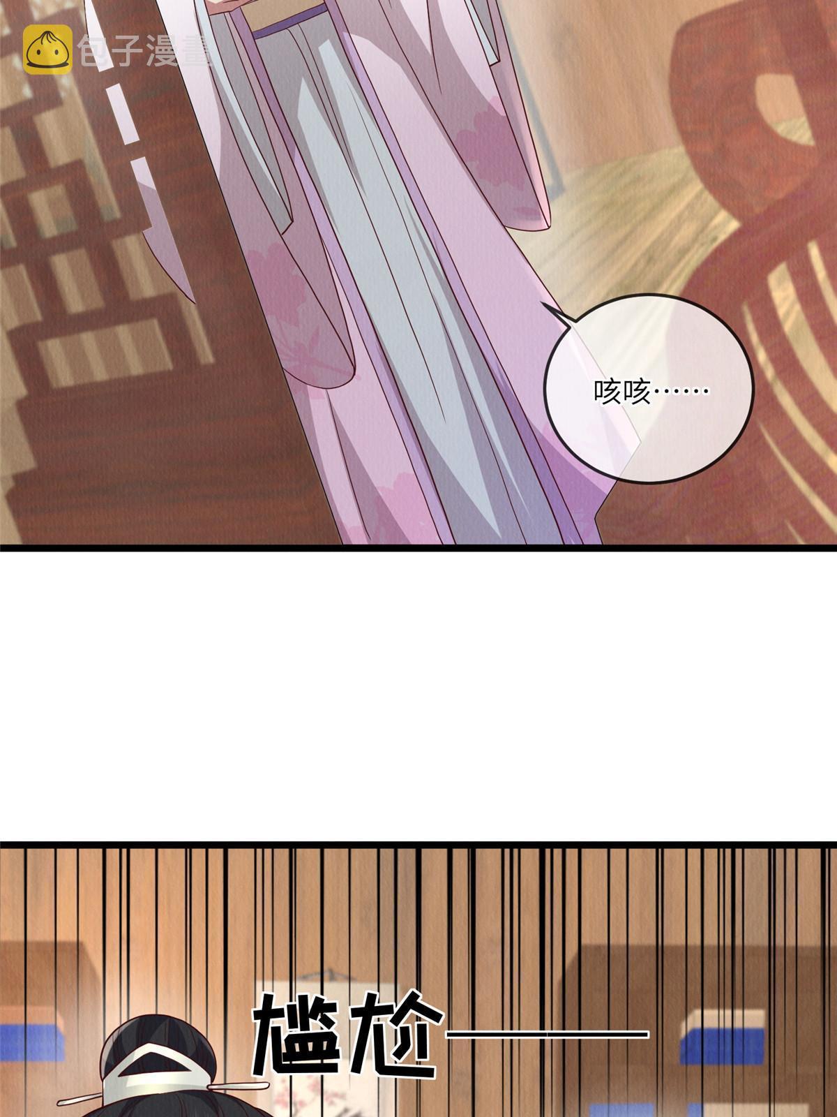 143 我要逆天而行！35