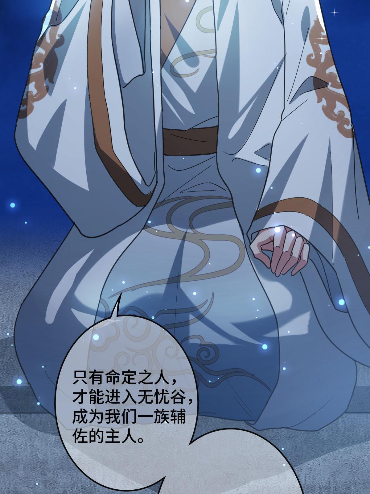 091 暴君临世10