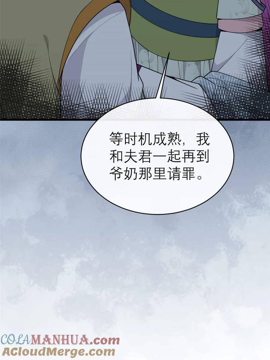186 梨花带雨54
