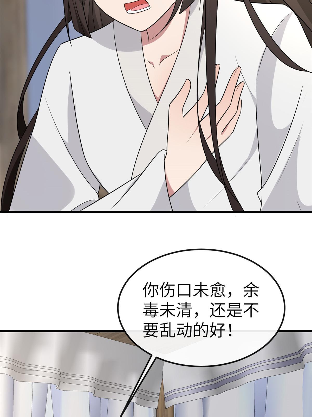 156 融合碎片26