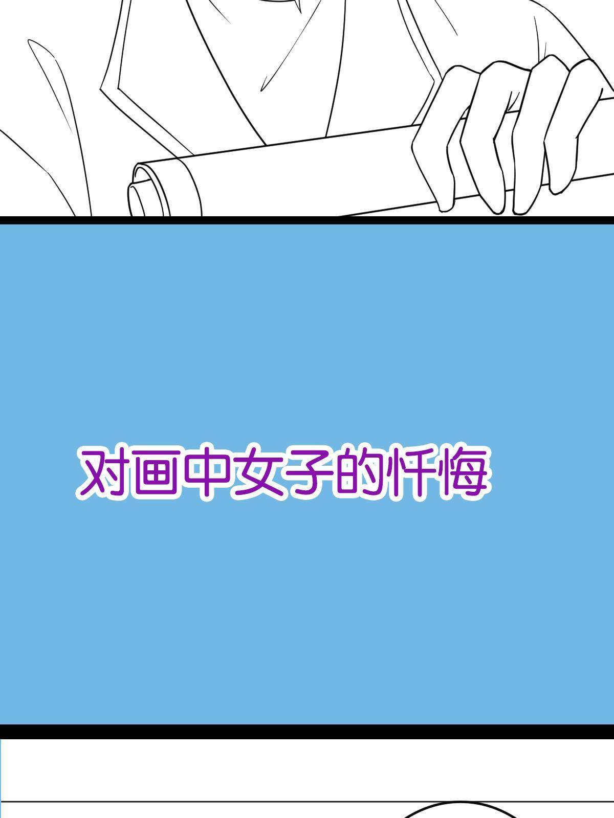095 互为棋子55