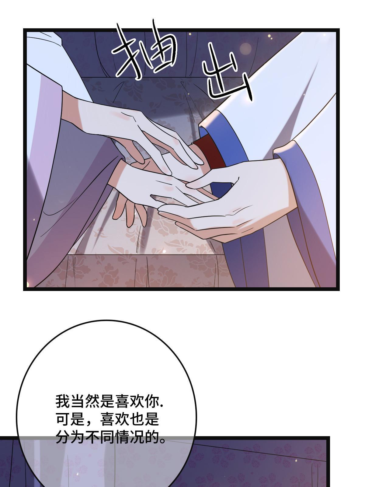 110 表明心意33
