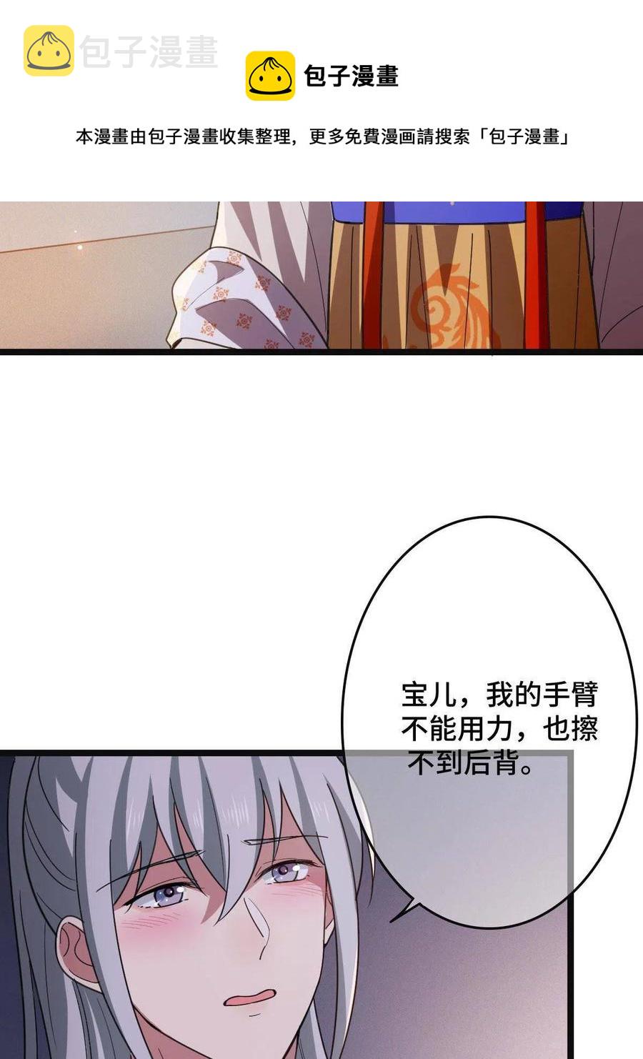 084  湿身诱惑4