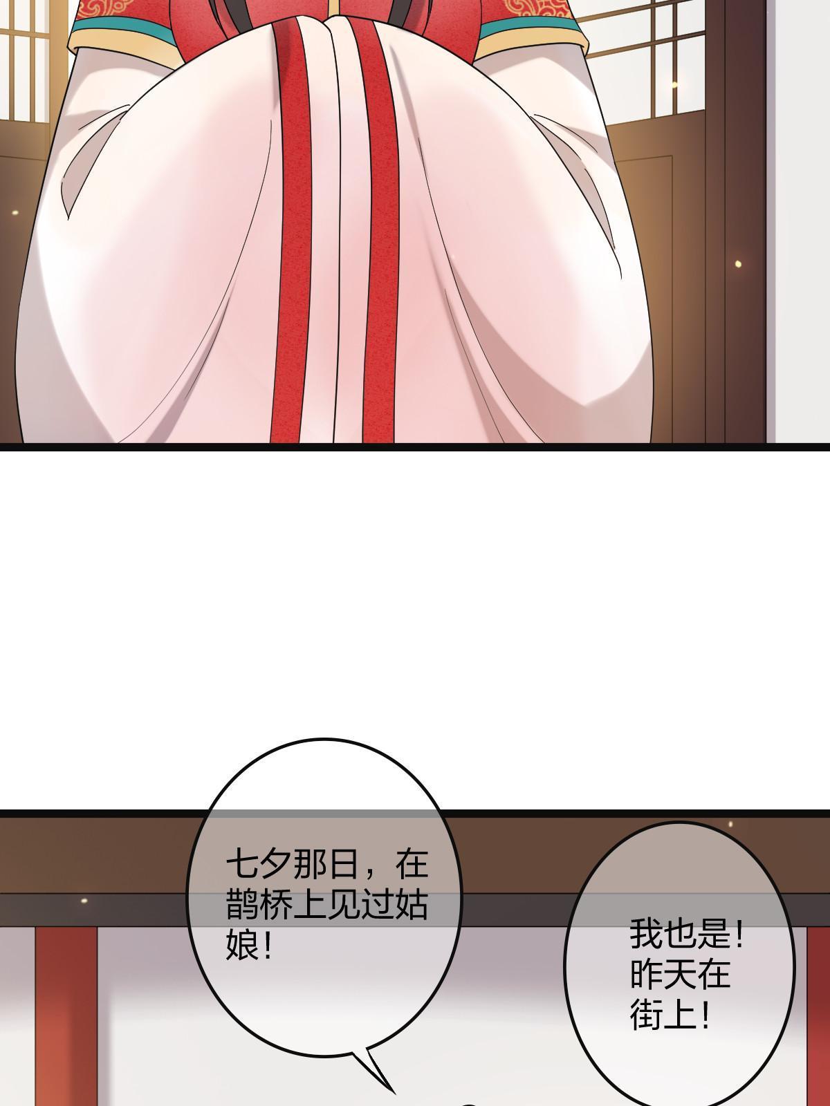 116 意中之人4