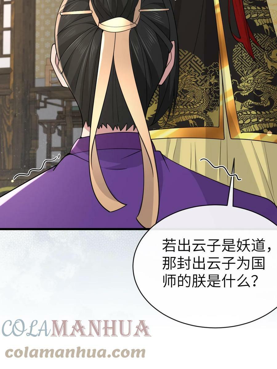 178 丹药有毒6