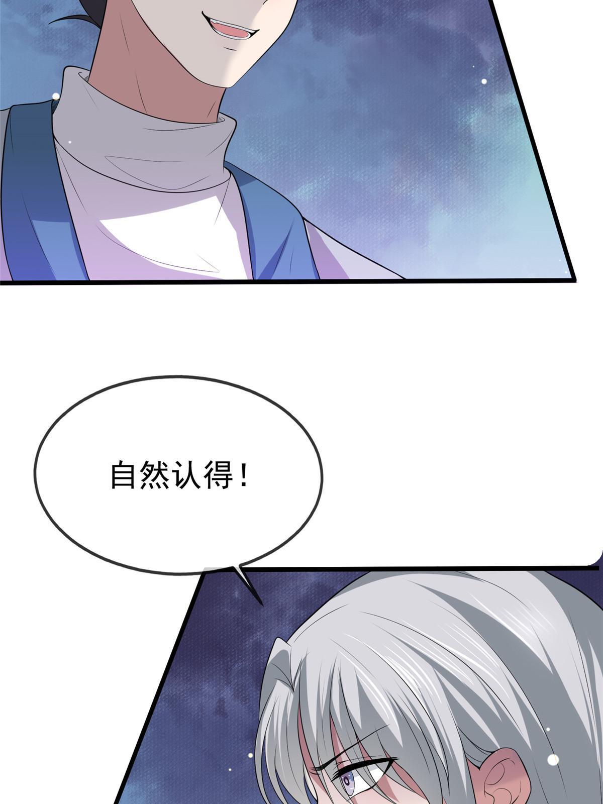 124 诛杀李则鸣37