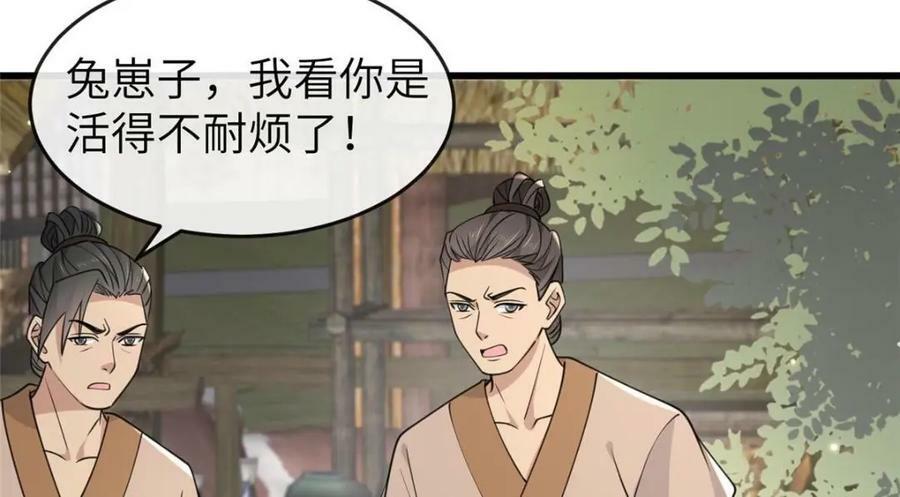 200 勇气54