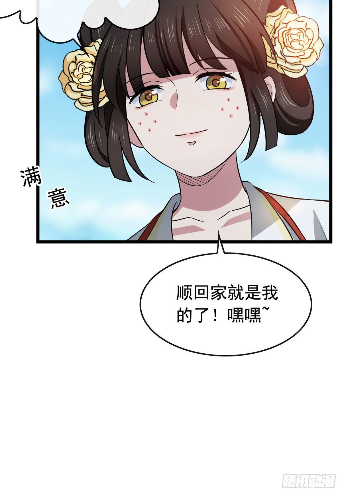07 木灵仙术24