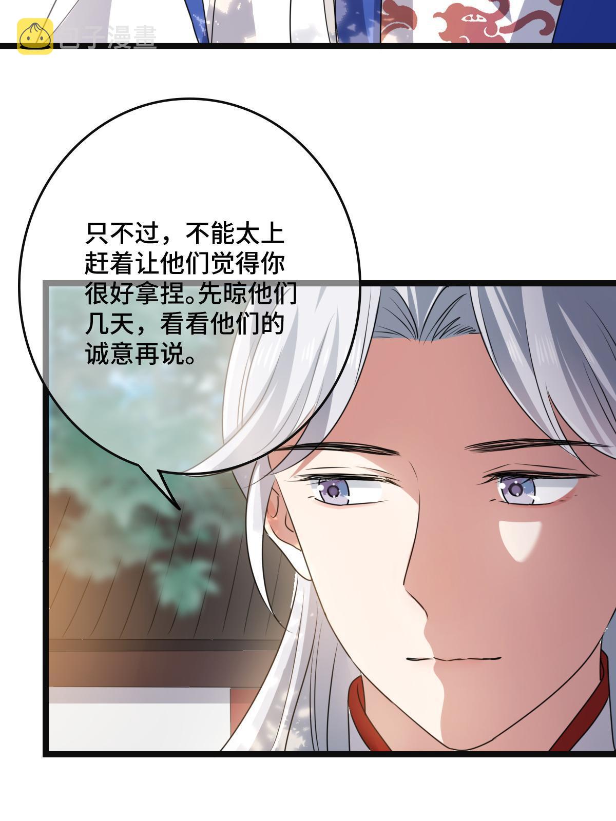 113 意外之客36