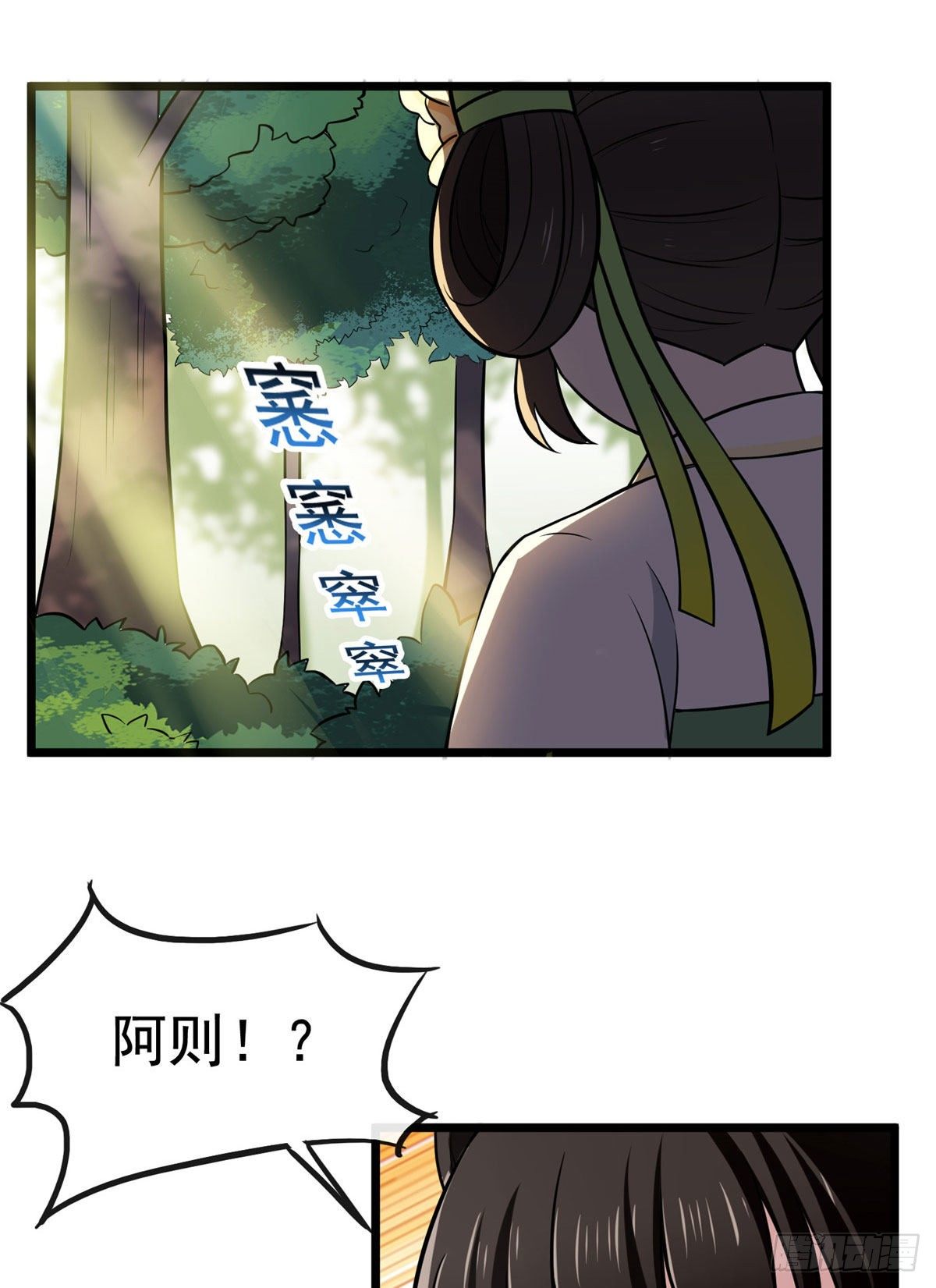 18 宝儿的女友力3