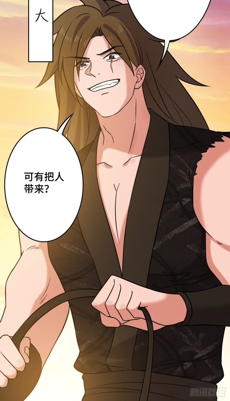 51 我对你算什么4