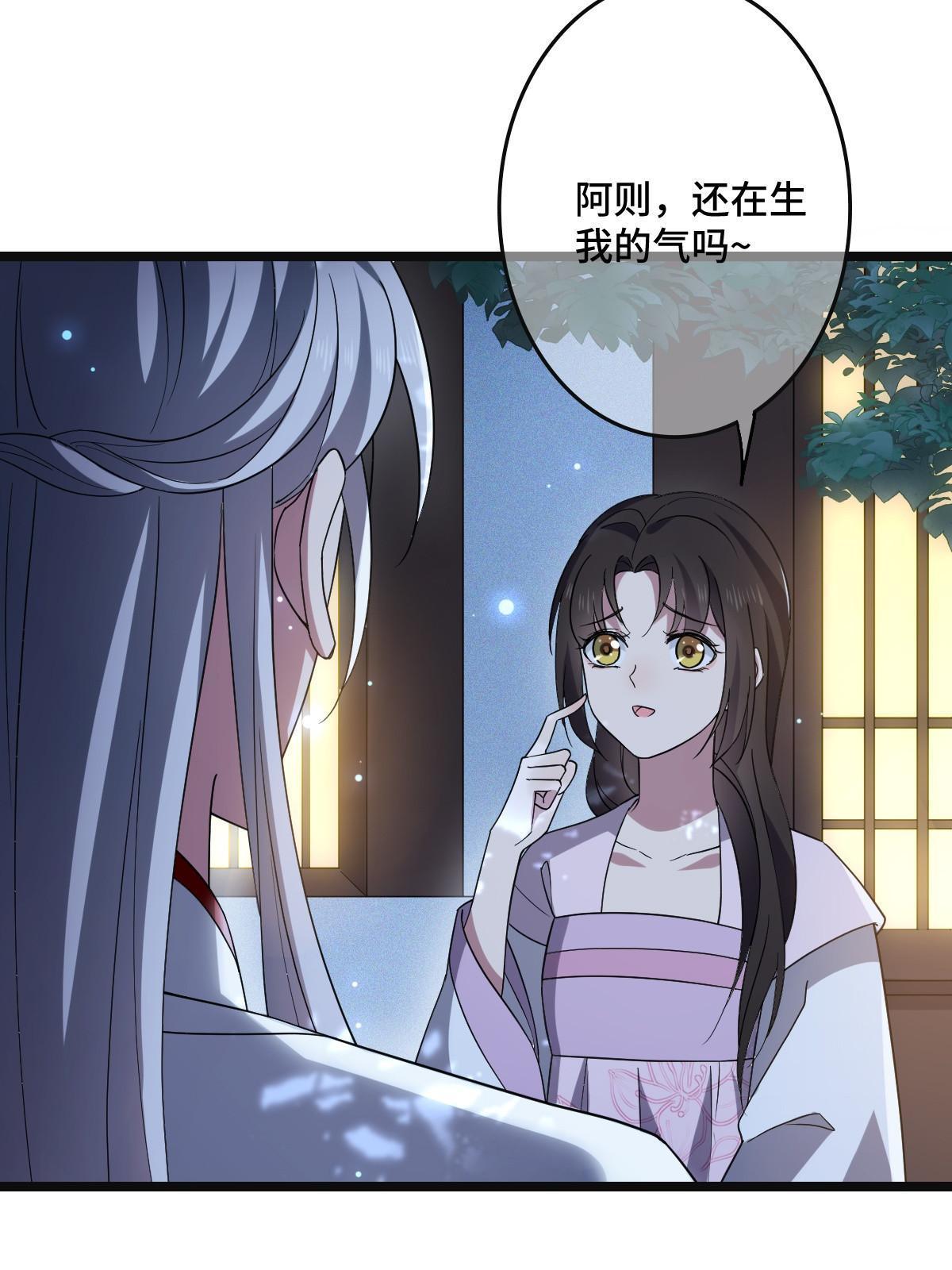 109 憎恶自我41