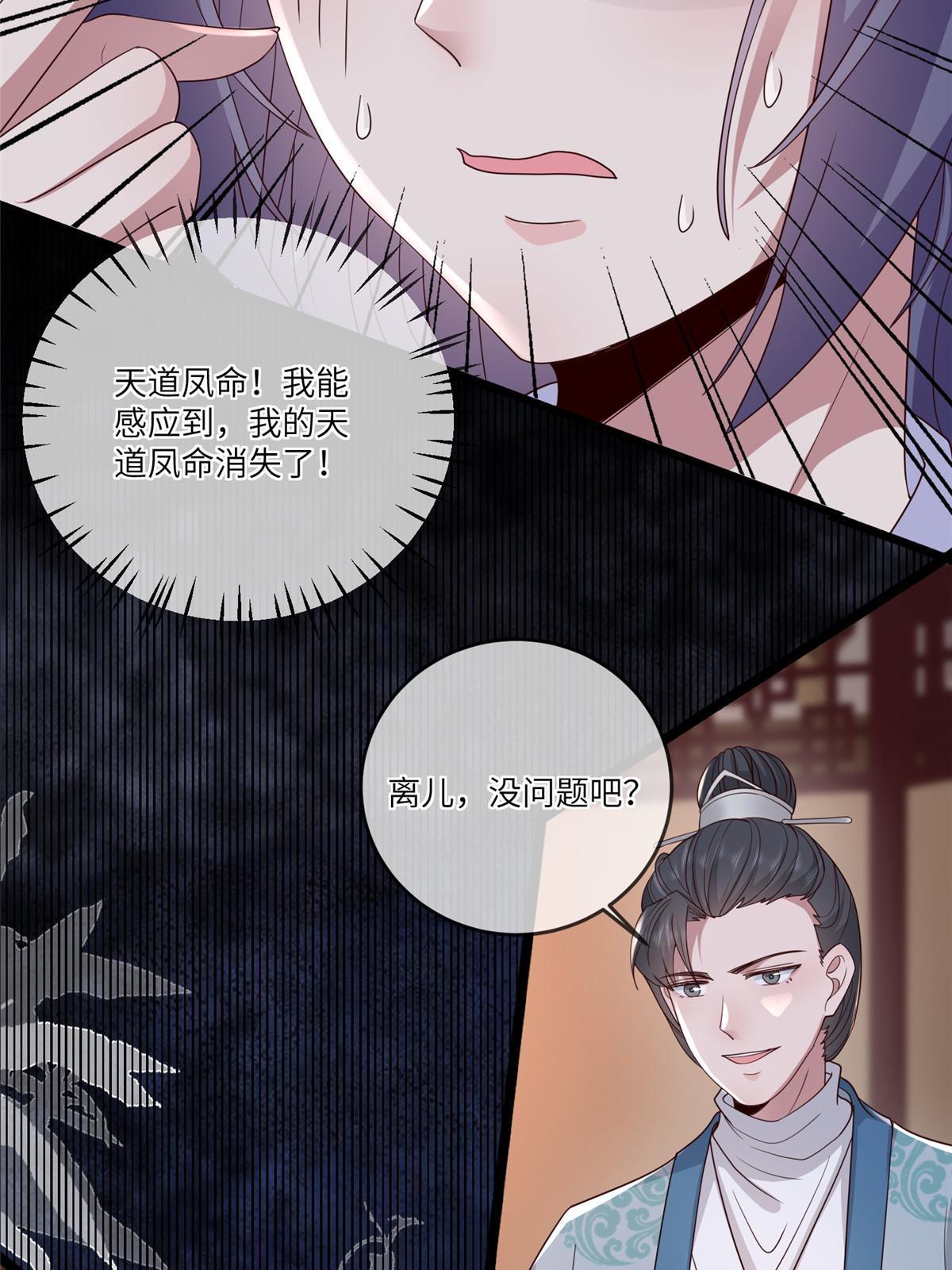 155 华离完犊子31