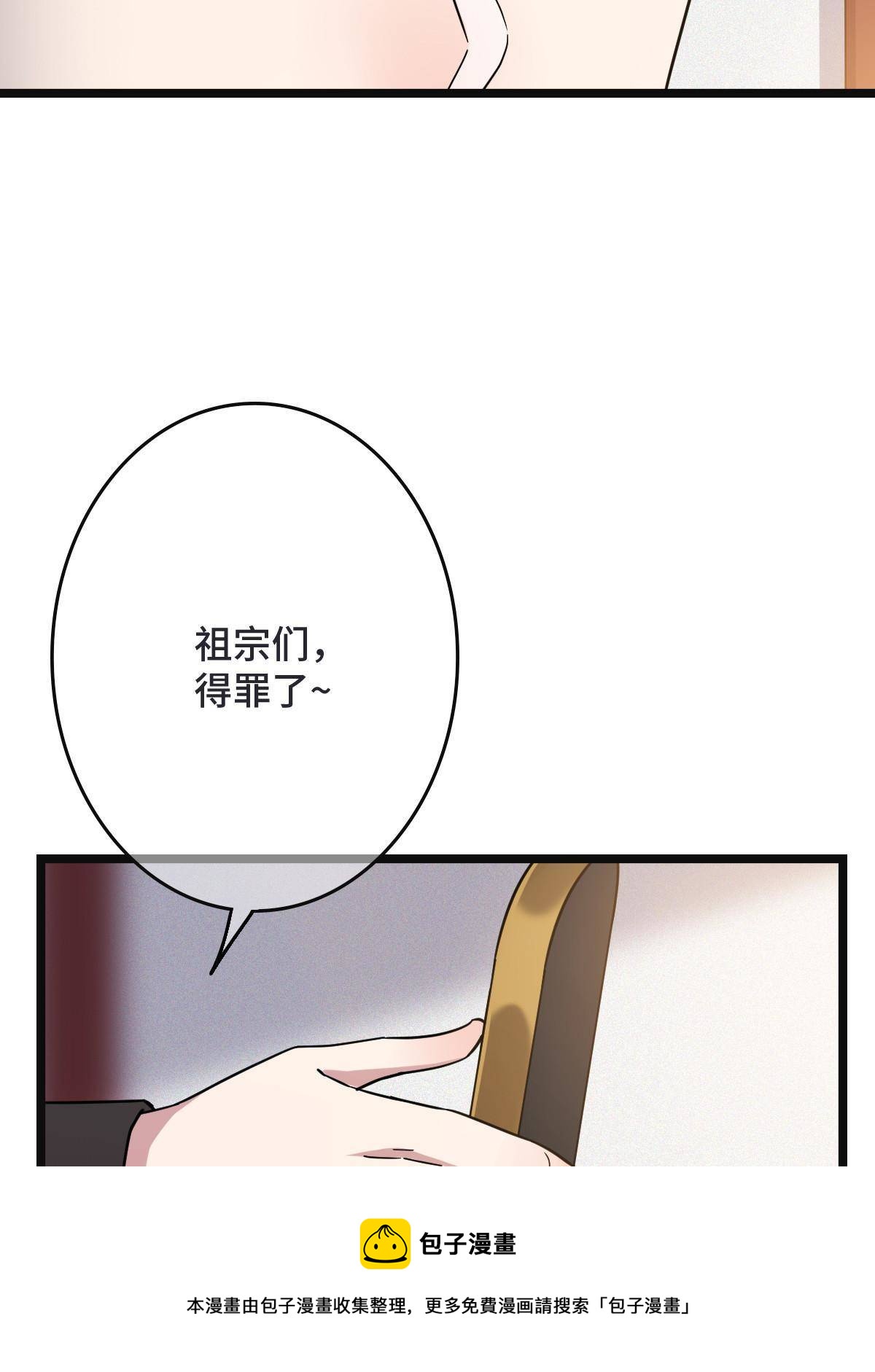 095 互为棋子44