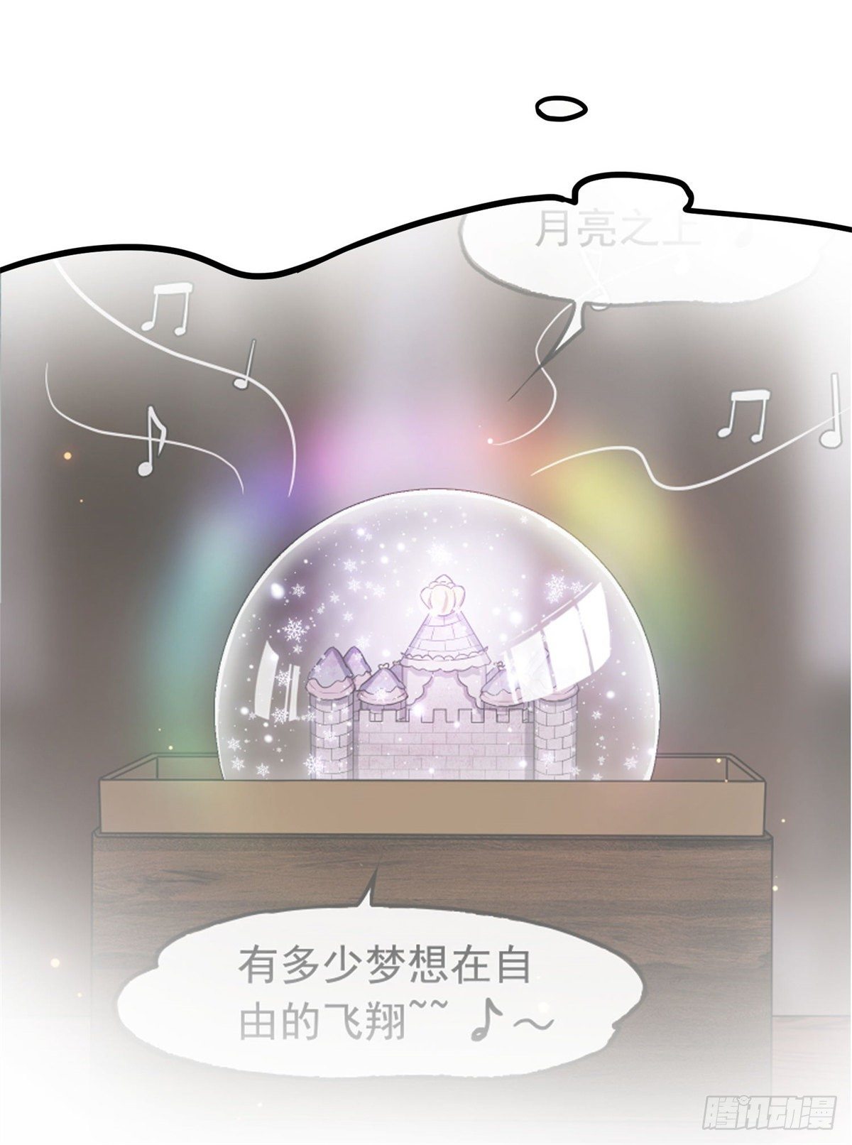 29 开拓商机12