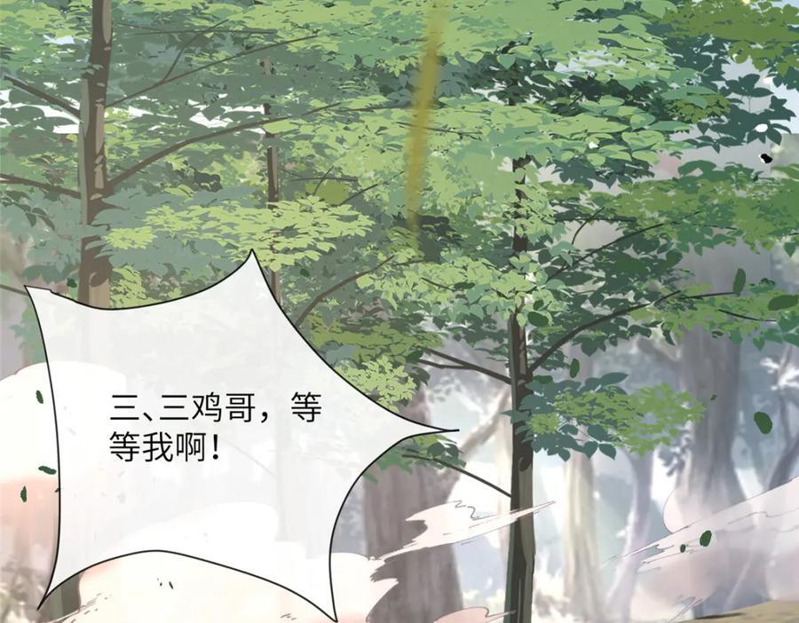222 封锁穆府85