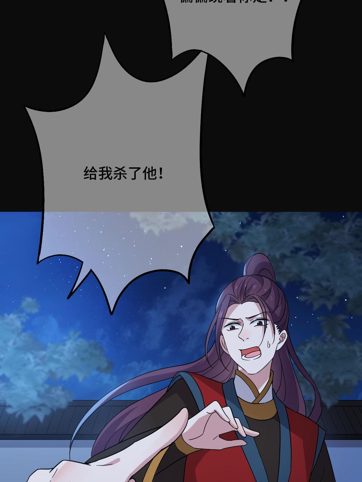 115 替罪羔羊11