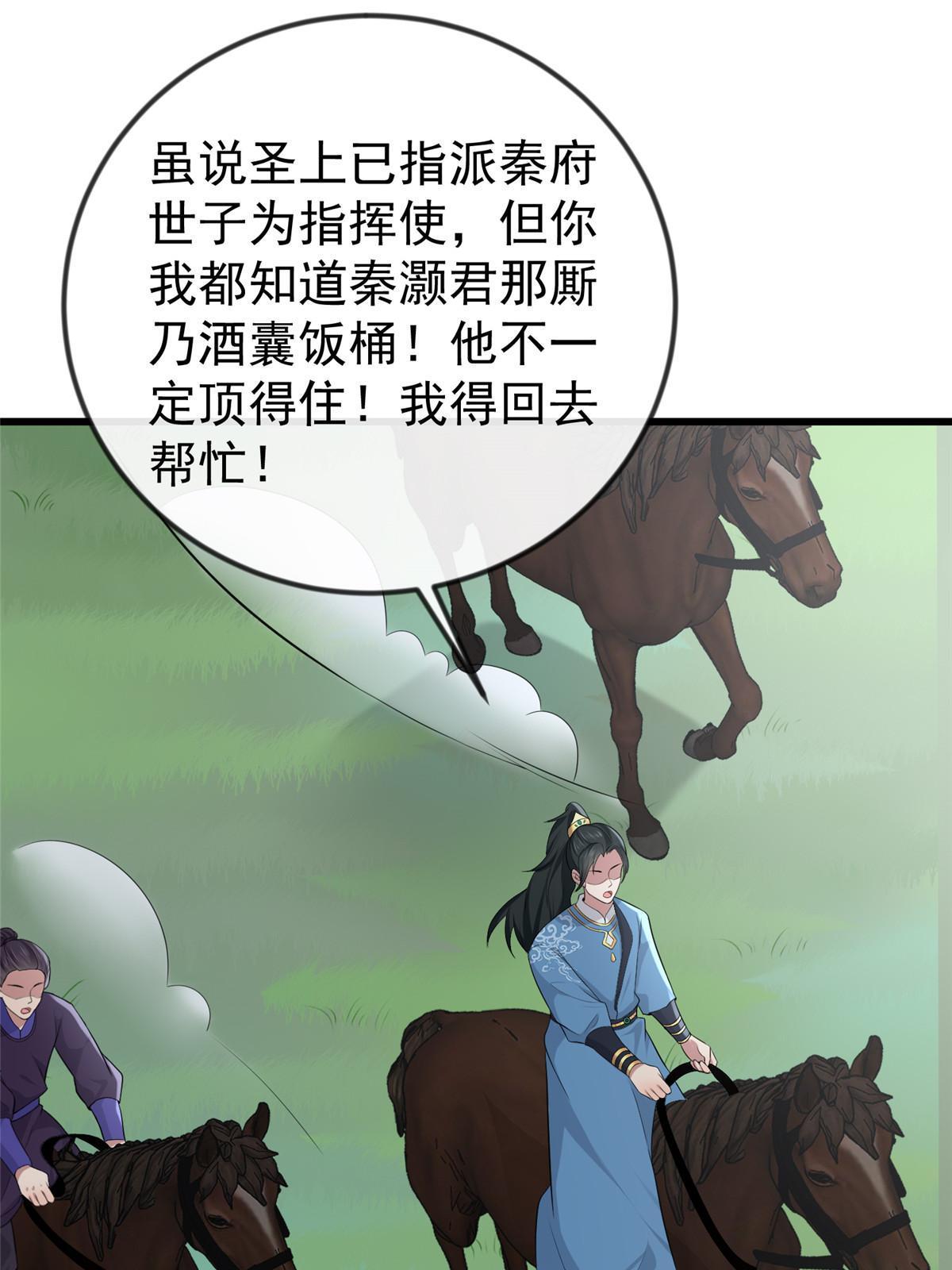 127 你一定要平安47