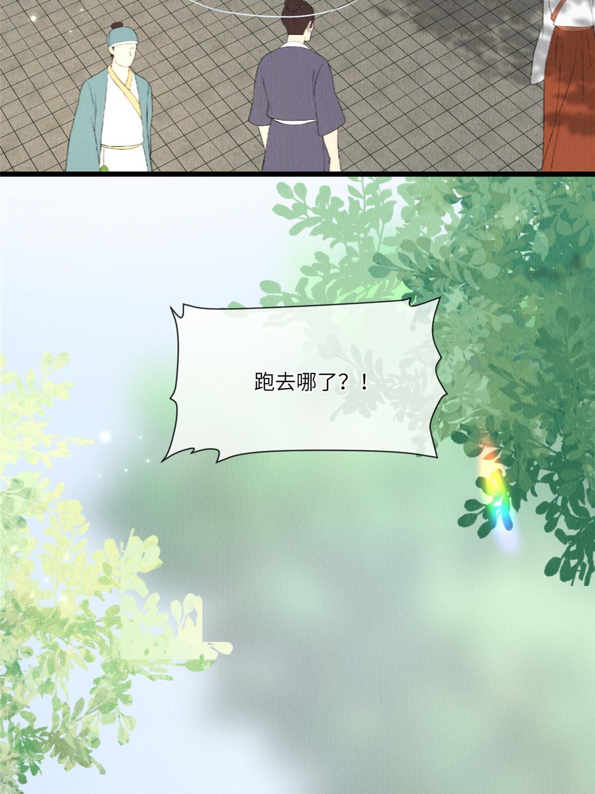 145 系统碎片46