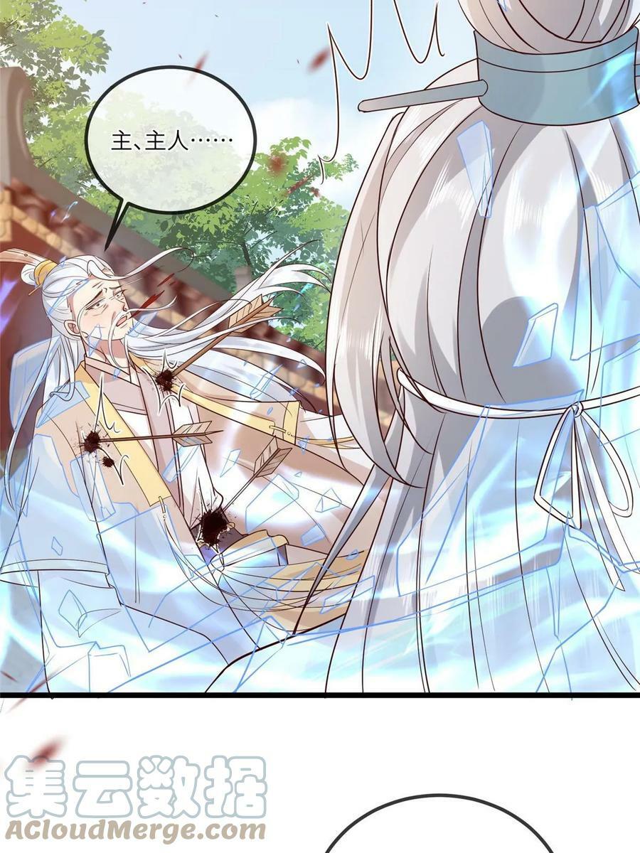 181 败露出逃39