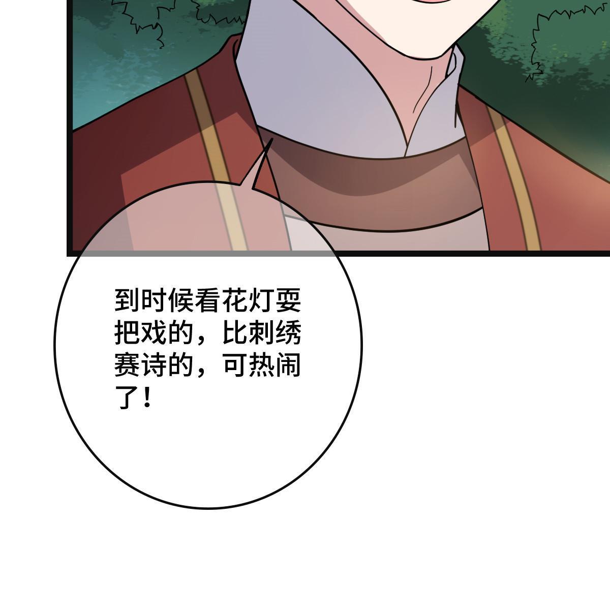 099 交换礼物27