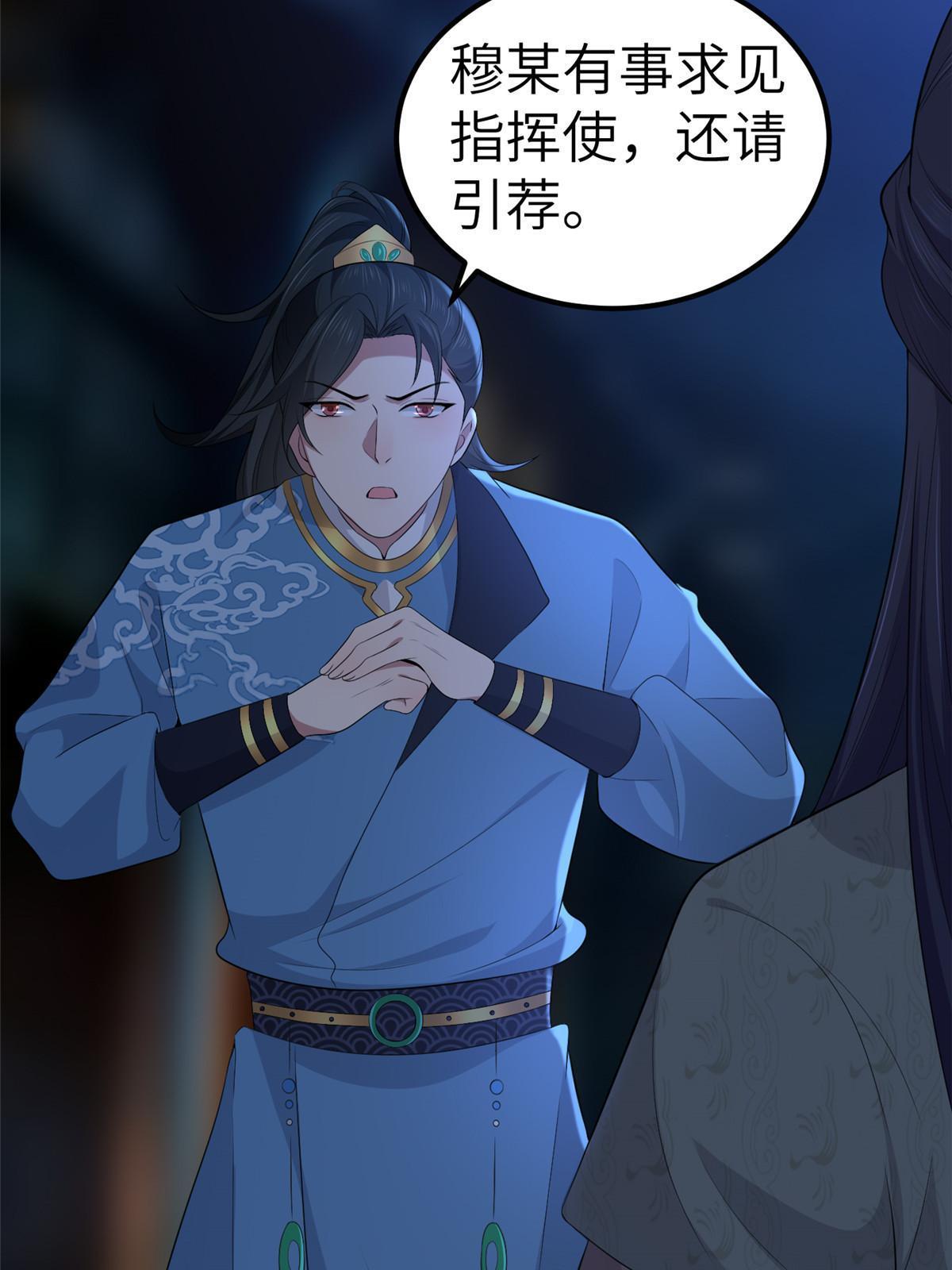132 怒怼华离24